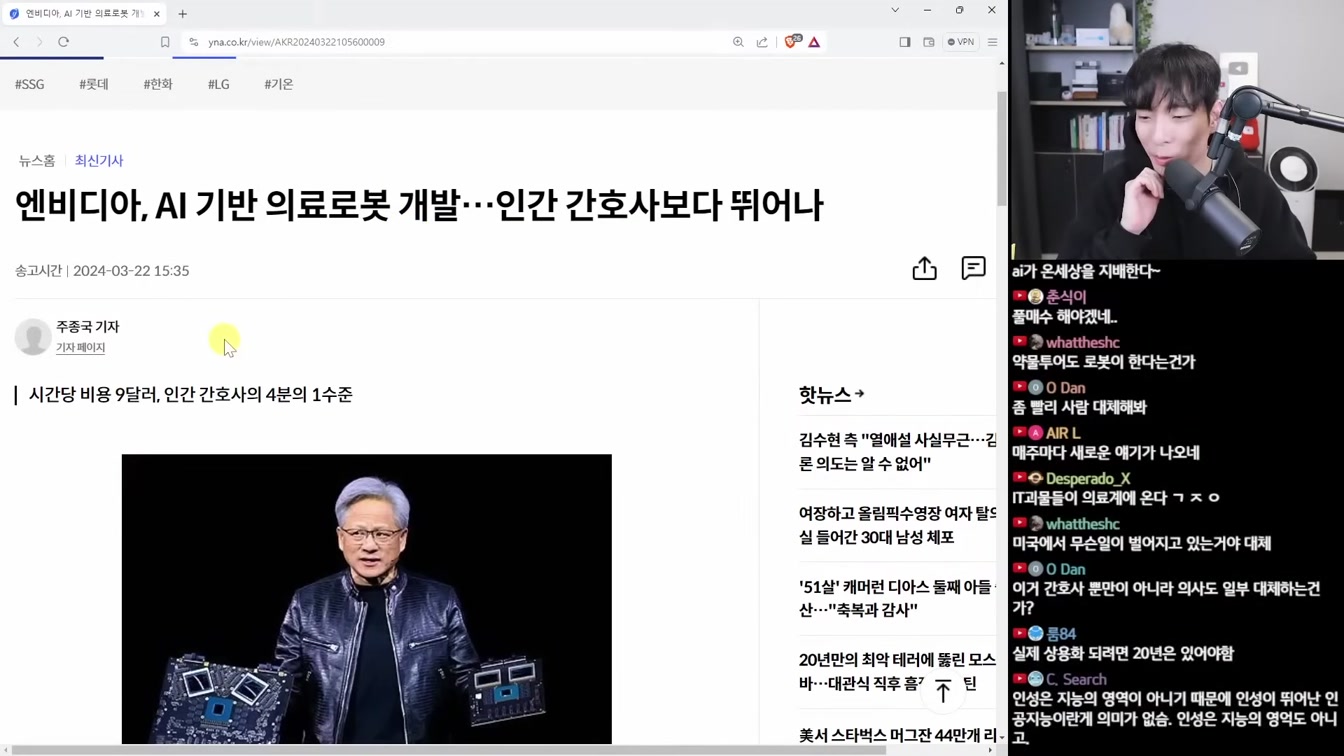 AI 뉴스 - GPT-5 최신 소식, 뉴럴링크 시연, GTC 2024, 오픈소스 Devin, 빌붙는 애플 AI, 축구감독 AI 등 16번째 장면