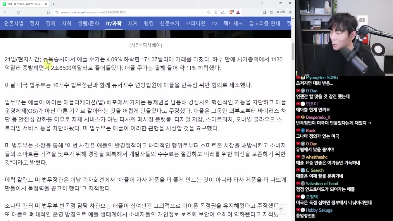 AI 뉴스 - GPT-5 최신 소식, 뉴럴링크 시연, GTC 2024, 오픈소스 Devin, 빌붙는 애플 AI, 축구감독 AI 등 17번째 장면