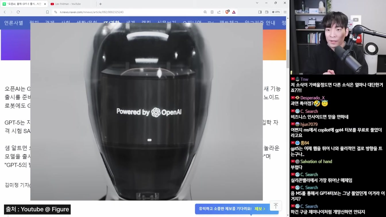 AI 뉴스 - GPT-5 최신 소식, 뉴럴링크 시연, GTC 2024, 오픈소스 Devin, 빌붙는 애플 AI, 축구감독 AI 등 2번째 장면