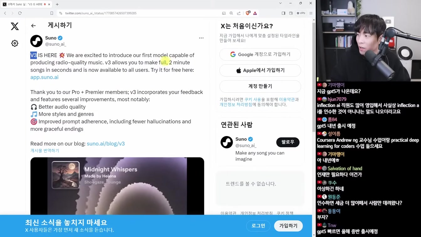 AI 뉴스 - GPT-5 최신 소식, 뉴럴링크 시연, GTC 2024, 오픈소스 Devin, 빌붙는 애플 AI, 축구감독 AI 등 6번째 장면