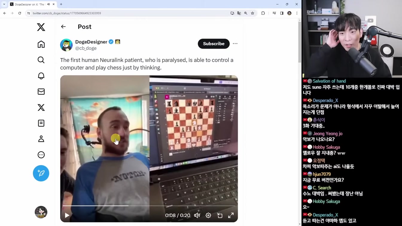 AI 뉴스 - GPT-5 최신 소식, 뉴럴링크 시연, GTC 2024, 오픈소스 Devin, 빌붙는 애플 AI, 축구감독 AI 등 9번째 장면