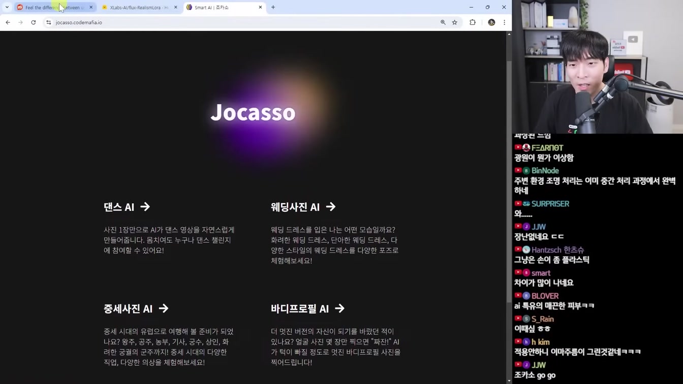 AI 뉴스 - GPT-5 임박, 위험한 AI, 오픈 AI 위기, 구글 위기, 엔비디아 논란, LG 엑사원 오픈소스, 피규어 02, Qwen2-Math 등 9번째 장면