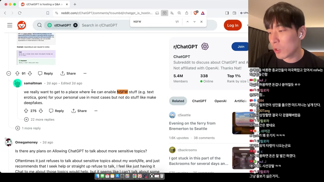 AI 뉴스 - 오픈AI 중대발표, NSFW 논란, 알파폴드3, MS 자체 초거대 모델, 일레븐랩스 음악 생성, Udio 인페인팅, 구글 I/O 등 12번째 장면