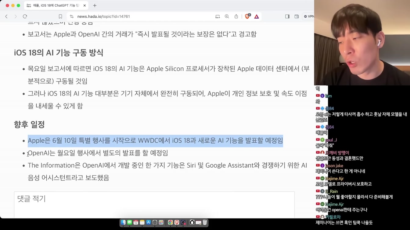 AI 뉴스 - 오픈AI 중대발표, NSFW 논란, 알파폴드3, MS 자체 초거대 모델, 일레븐랩스 음악 생성, Udio 인페인팅, 구글 I/O 등 13번째 장면
