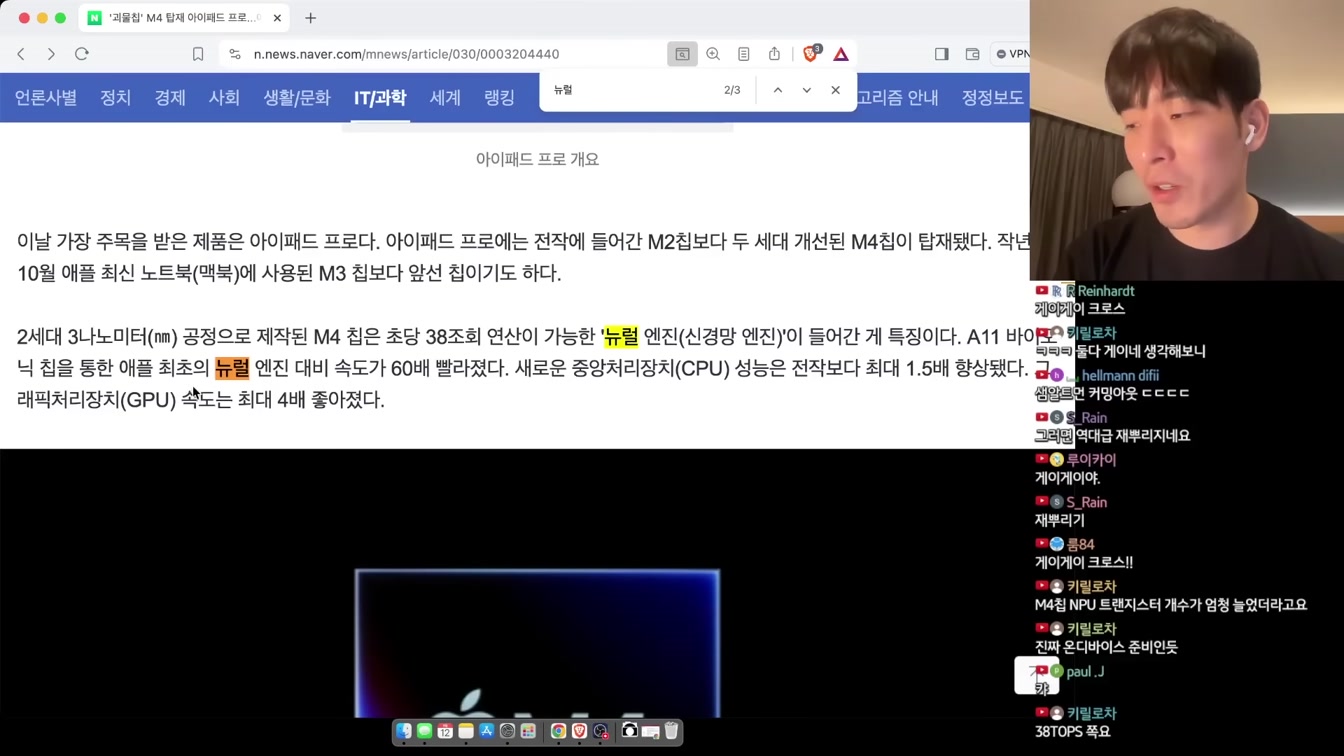 AI 뉴스 - 오픈AI 중대발표, NSFW 논란, 알파폴드3, MS 자체 초거대 모델, 일레븐랩스 음악 생성, Udio 인페인팅, 구글 I/O 등 14번째 장면