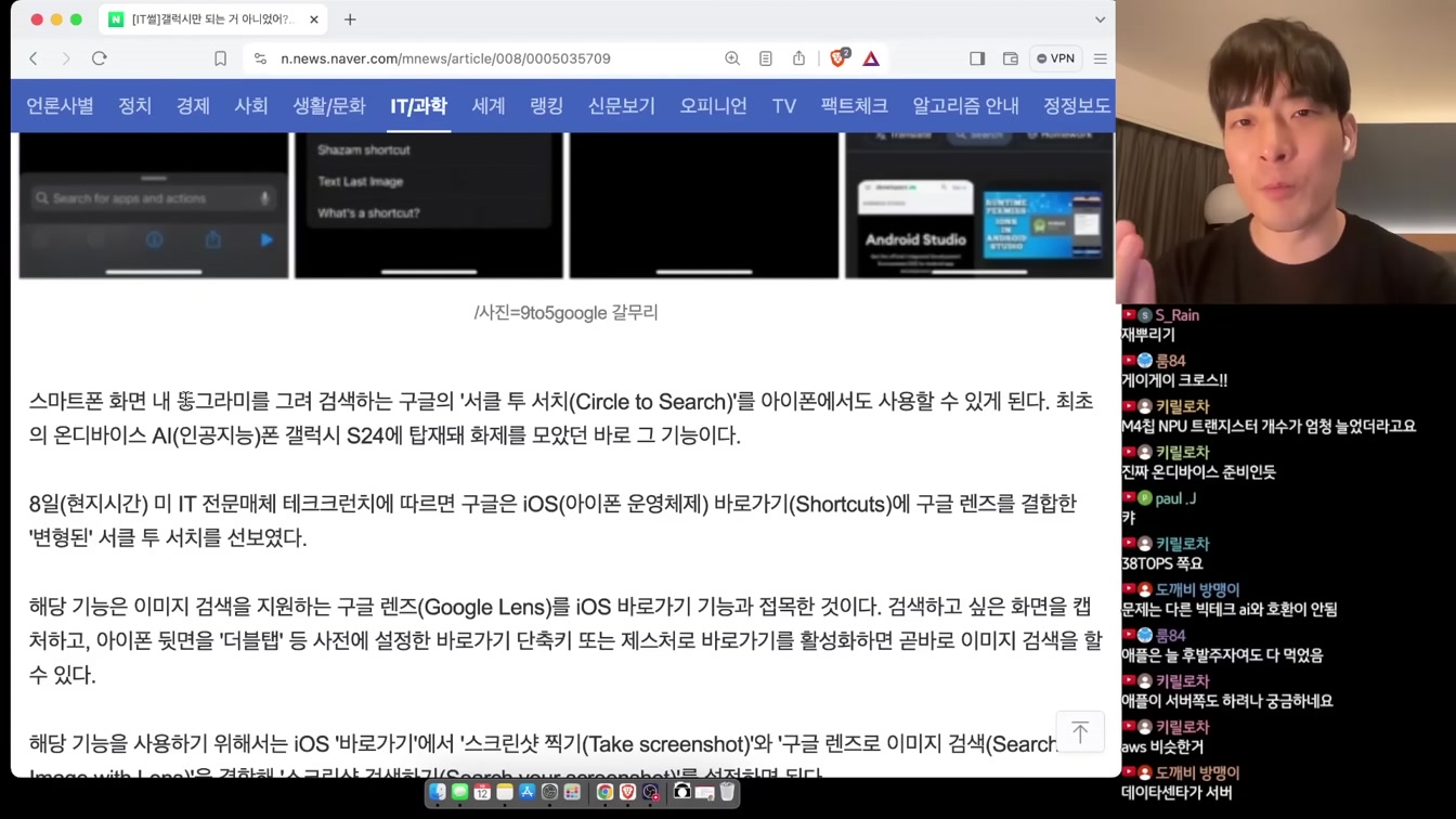AI 뉴스 - 오픈AI 중대발표, NSFW 논란, 알파폴드3, MS 자체 초거대 모델, 일레븐랩스 음악 생성, Udio 인페인팅, 구글 I/O 등 15번째 장면