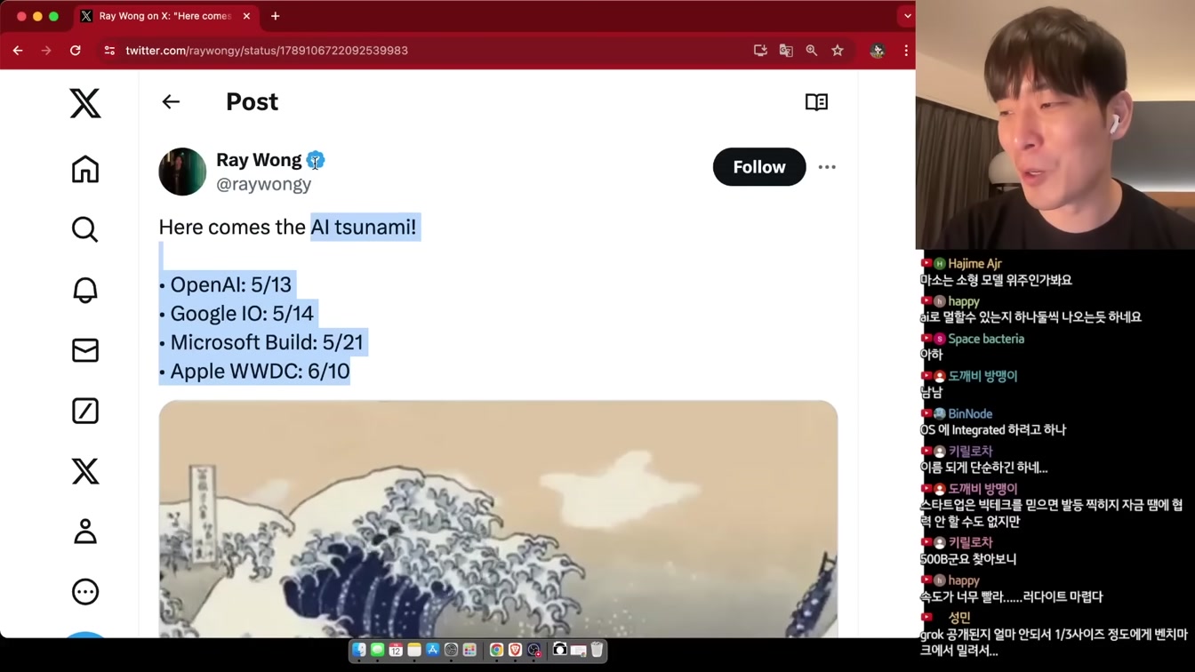 AI 뉴스 - 오픈AI 중대발표, NSFW 논란, 알파폴드3, MS 자체 초거대 모델, 일레븐랩스 음악 생성, Udio 인페인팅, 구글 I/O 등 19번째 장면