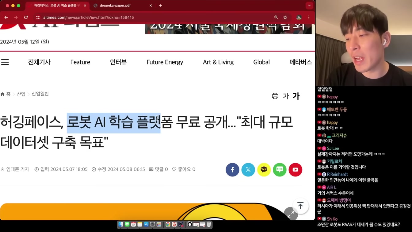 AI 뉴스 - 오픈AI 중대발표, NSFW 논란, 알파폴드3, MS 자체 초거대 모델, 일레븐랩스 음악 생성, Udio 인페인팅, 구글 I/O 등 23번째 장면