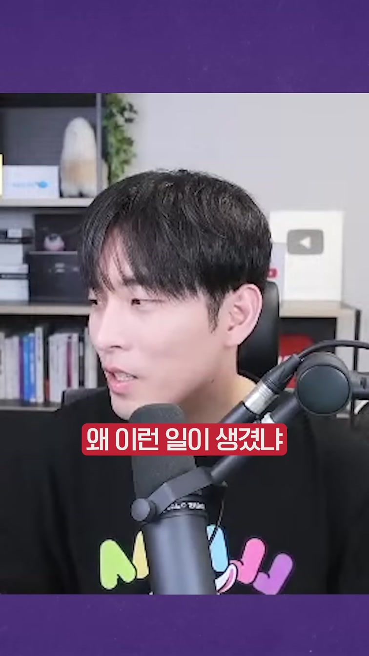 KT가 고객 PC에 악성코드를 심었다? #shorts 2번째 장면