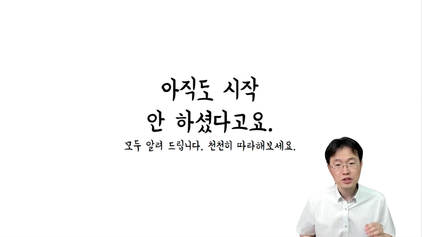 퇴근후 부업으로 하루30분 돈버는법, 직장인 투잡 부업 추천 ft. 유튜브 쇼츠 하는 방법 1번째 장면