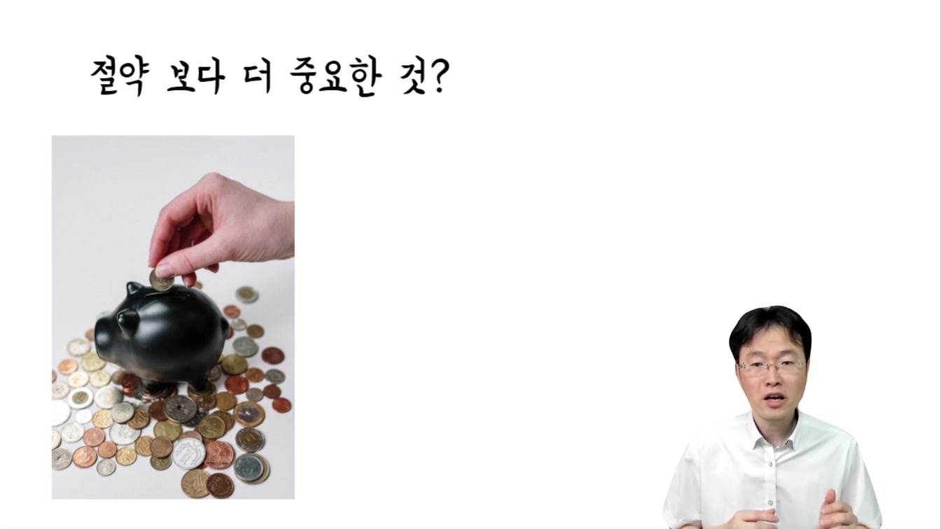 퇴근후 부업으로 하루30분 돈버는법, 직장인 투잡 부업 추천 ft. 유튜브 쇼츠 하는 방법 2번째 장면