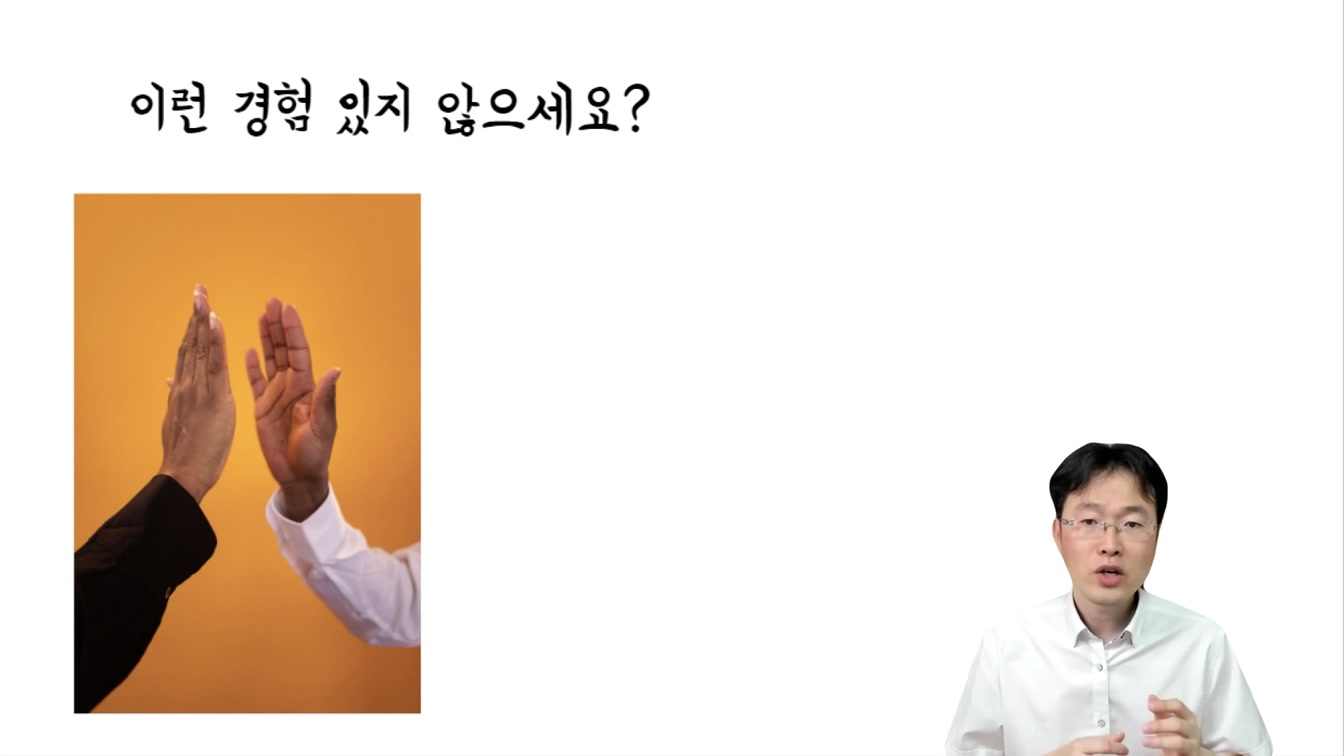 퇴근후 부업으로 하루30분 돈버는법, 직장인 투잡 부업 추천 ft. 유튜브 쇼츠 하는 방법 5번째 장면