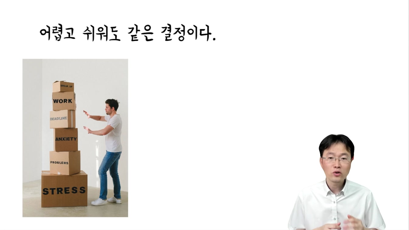 퇴근후 부업으로 하루30분 돈버는법, 직장인 투잡 부업 추천 ft. 유튜브 쇼츠 하는 방법 7번째 장면