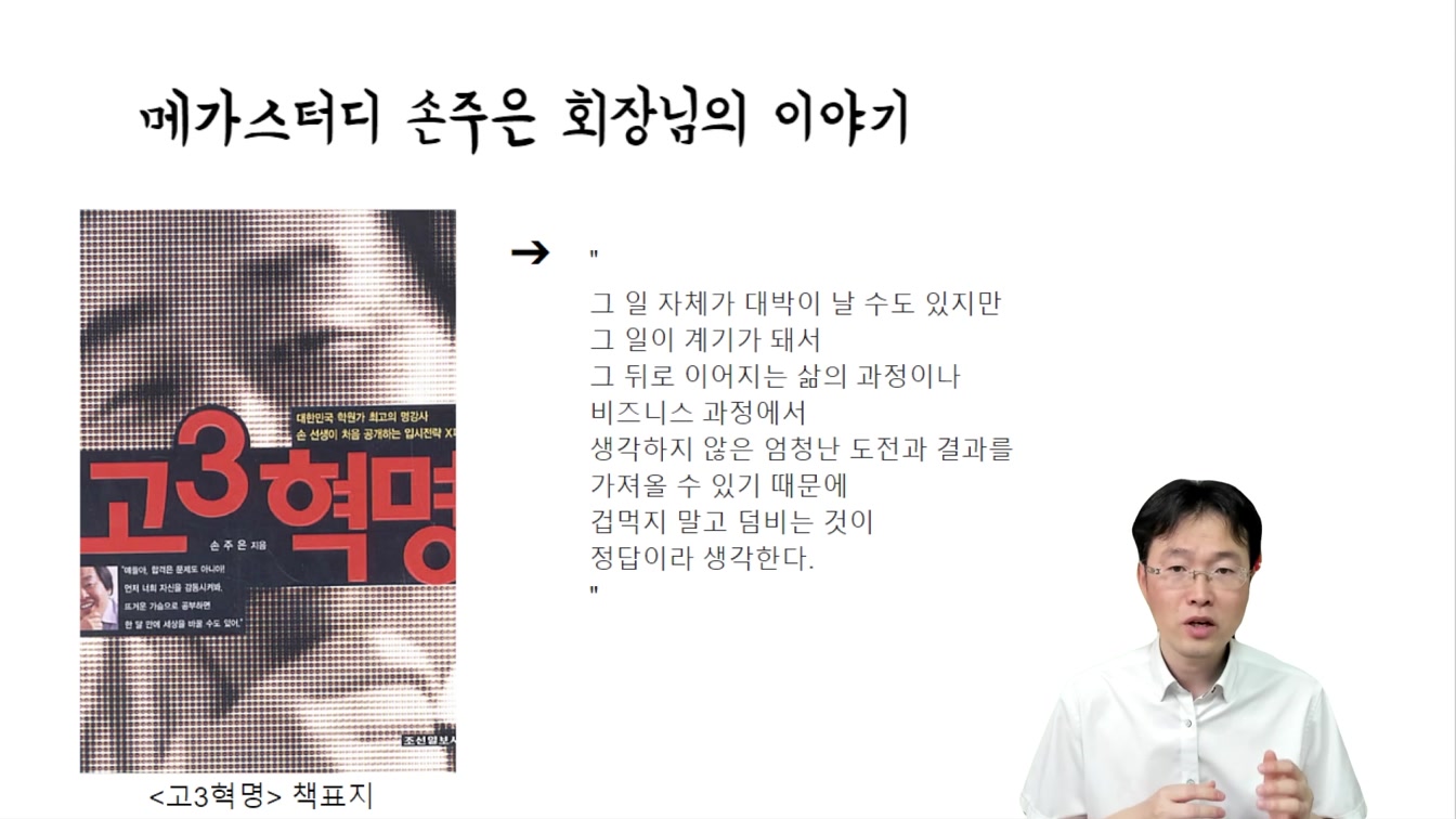 퇴근후 부업으로 하루30분 돈버는법, 직장인 투잡 부업 추천 ft. 유튜브 쇼츠 하는 방법 8번째 장면