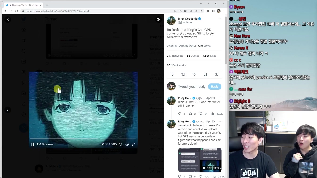구글 문서 유출로 드러난 실체 