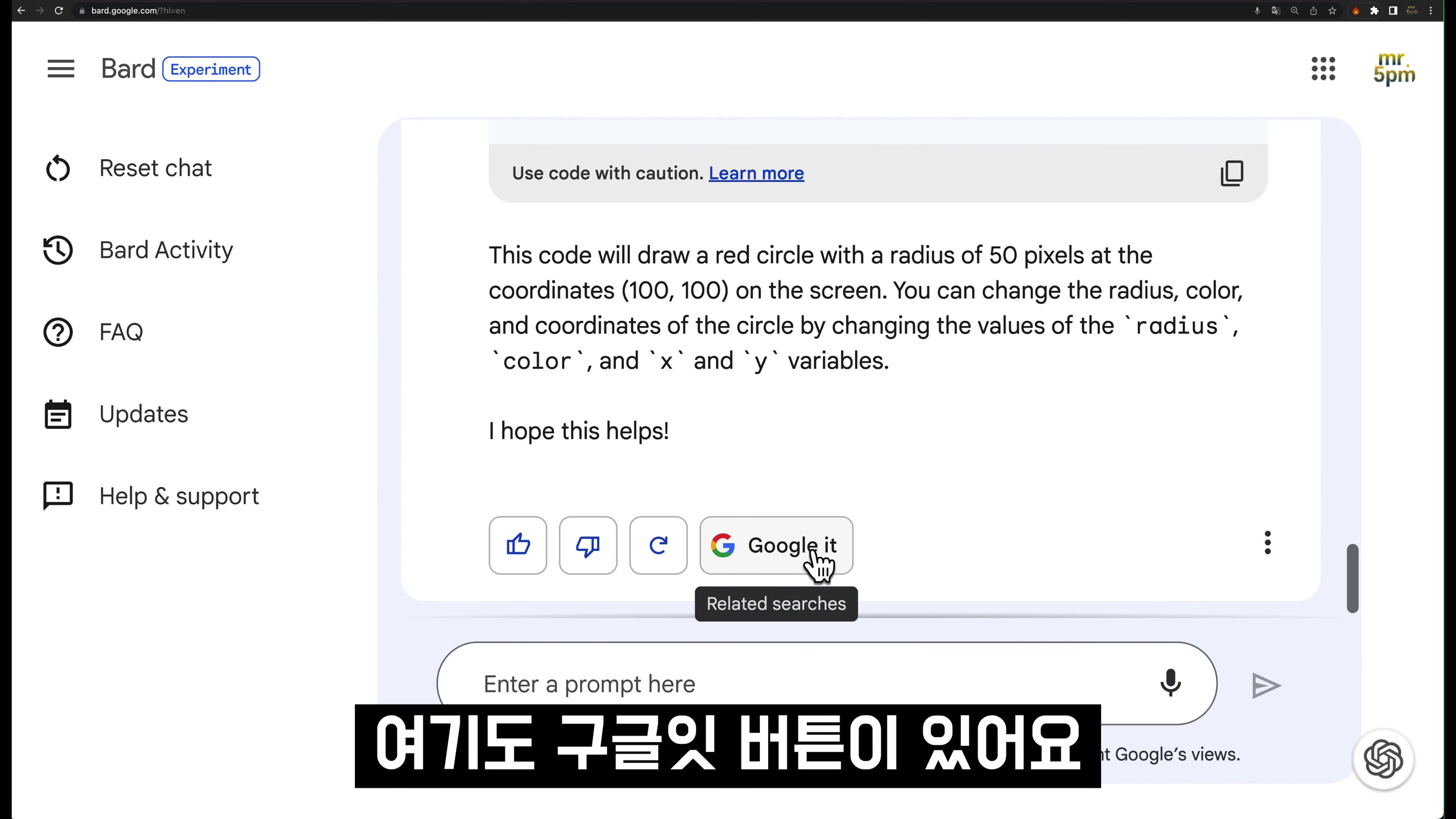 써보니 AI 생성 코딩 잘하네요! Bard AI ! 비싼 GPT-4에서 무료 바드로 옮겨? Coding Bard AI vs OpenAI ChatGPT ! 오후다섯씨 12번째 장면