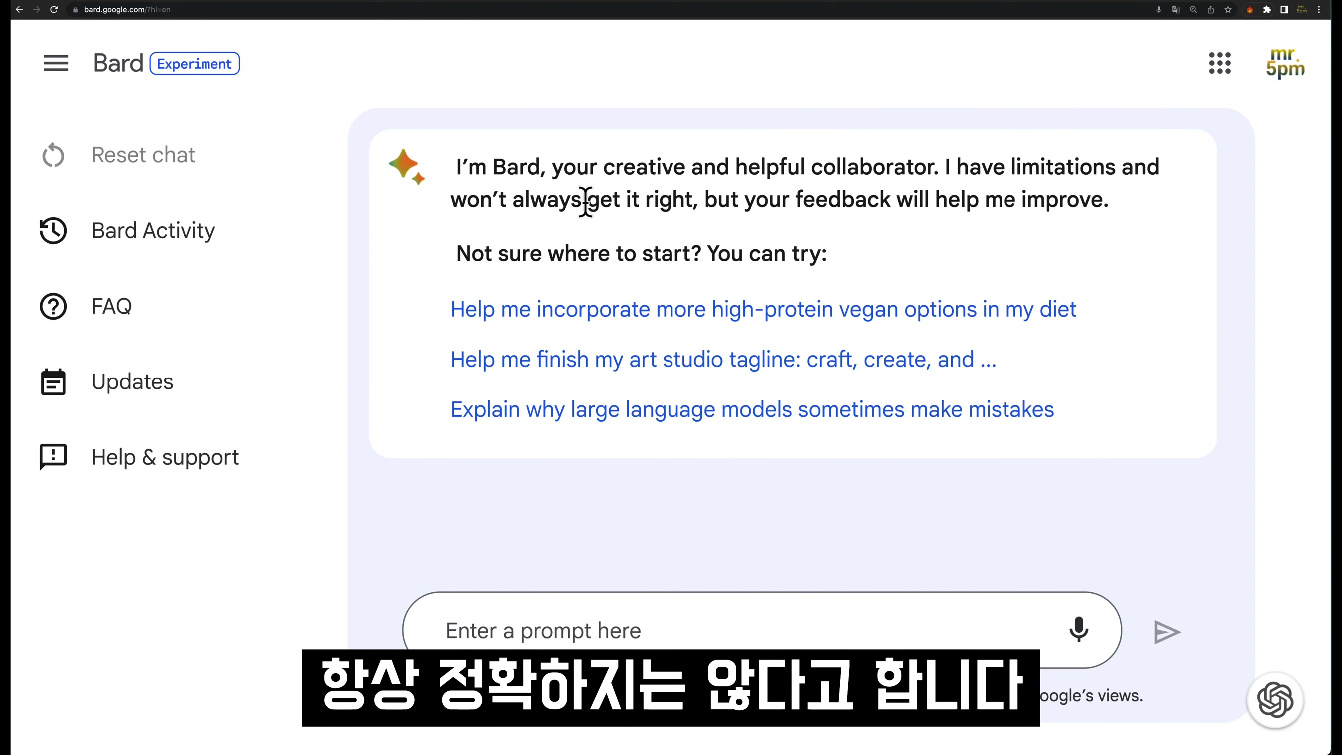 써보니 AI 생성 코딩 잘하네요! Bard AI ! 비싼 GPT-4에서 무료 바드로 옮겨? Coding Bard AI vs OpenAI ChatGPT ! 오후다섯씨 2번째 장면