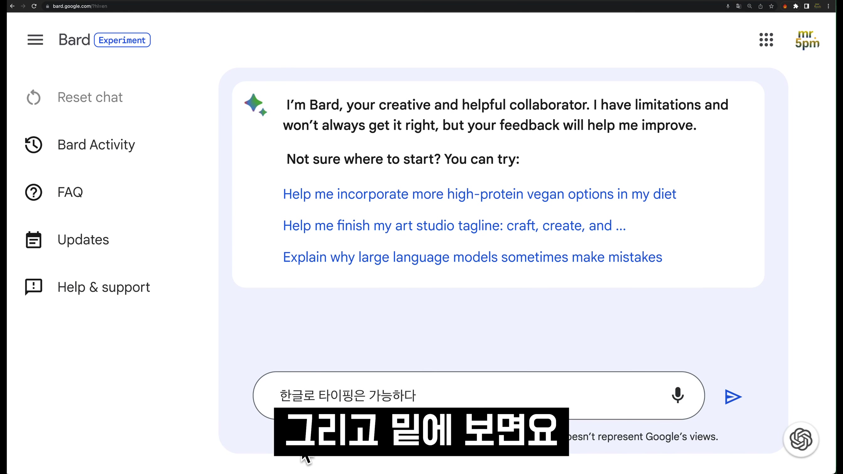 써보니 AI 생성 코딩 잘하네요! Bard AI ! 비싼 GPT-4에서 무료 바드로 옮겨? Coding Bard AI vs OpenAI ChatGPT ! 오후다섯씨 3번째 장면