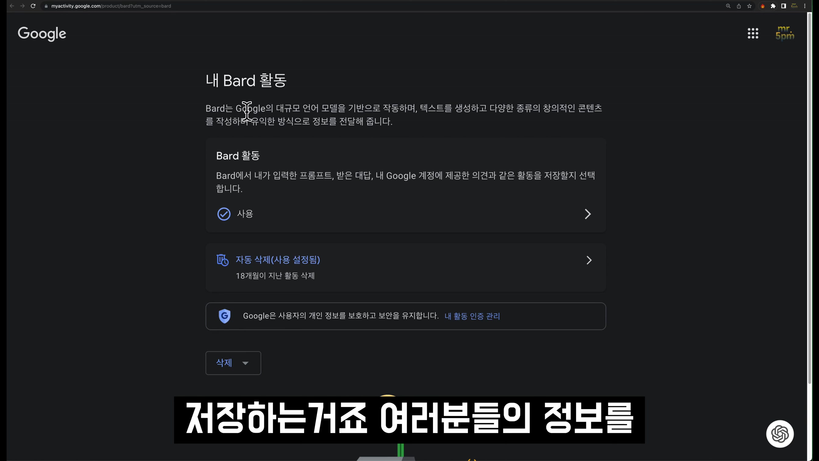 써보니 AI 생성 코딩 잘하네요! Bard AI ! 비싼 GPT-4에서 무료 바드로 옮겨? Coding Bard AI vs OpenAI ChatGPT ! 오후다섯씨 4번째 장면