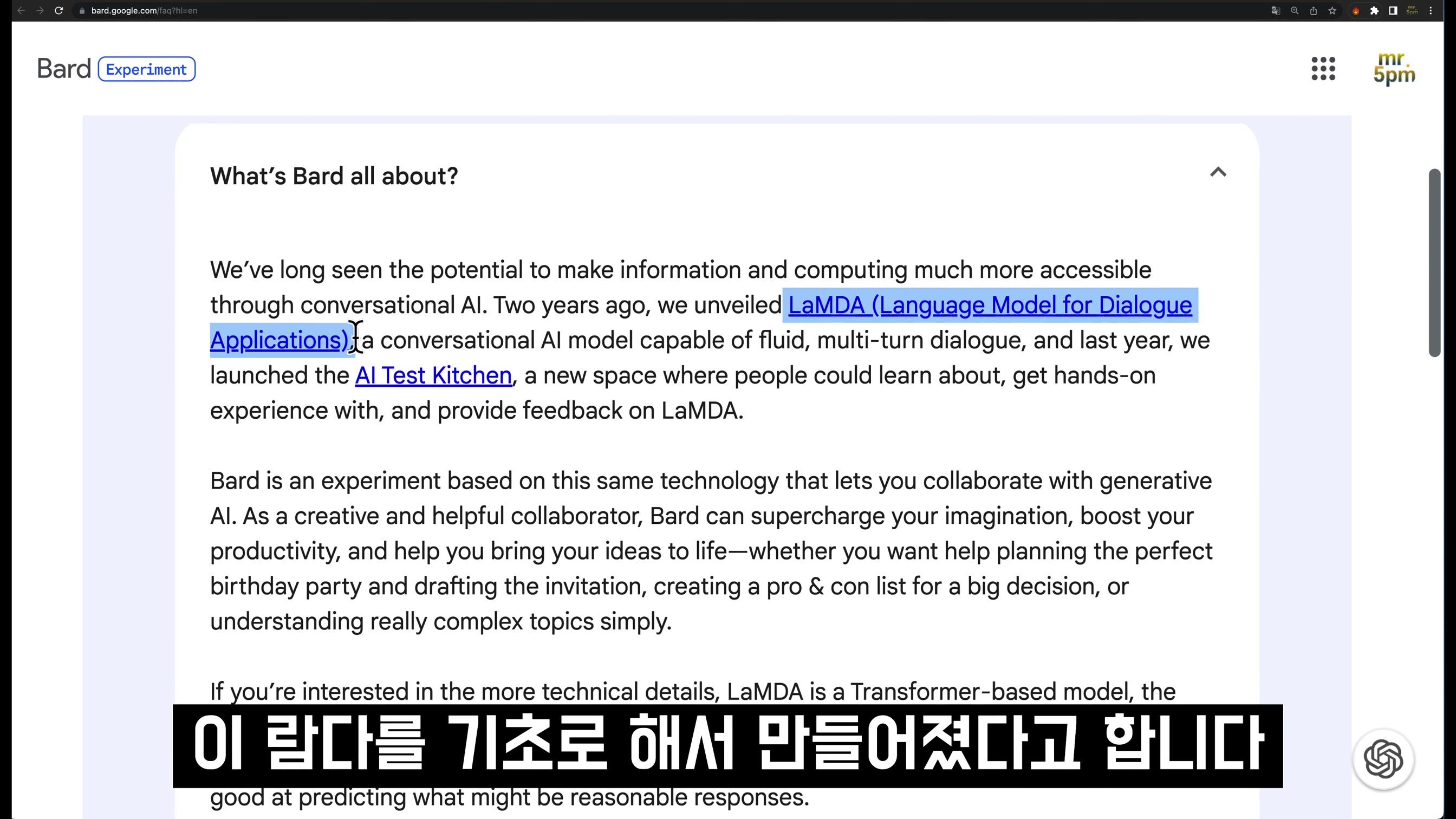 써보니 AI 생성 코딩 잘하네요! Bard AI ! 비싼 GPT-4에서 무료 바드로 옮겨? Coding Bard AI vs OpenAI ChatGPT ! 오후다섯씨 5번째 장면