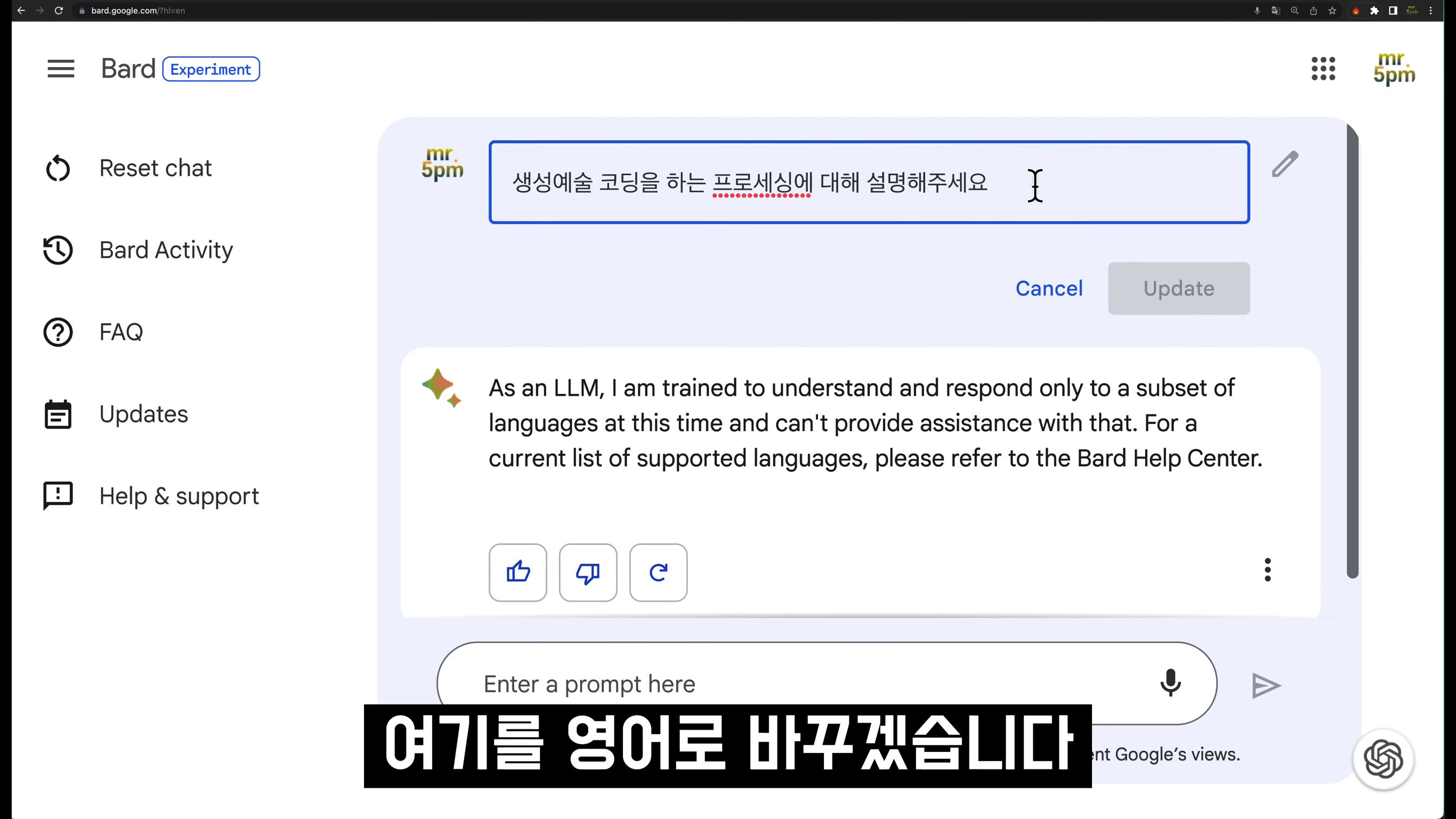 써보니 AI 생성 코딩 잘하네요! Bard AI ! 비싼 GPT-4에서 무료 바드로 옮겨? Coding Bard AI vs OpenAI ChatGPT ! 오후다섯씨 9번째 장면