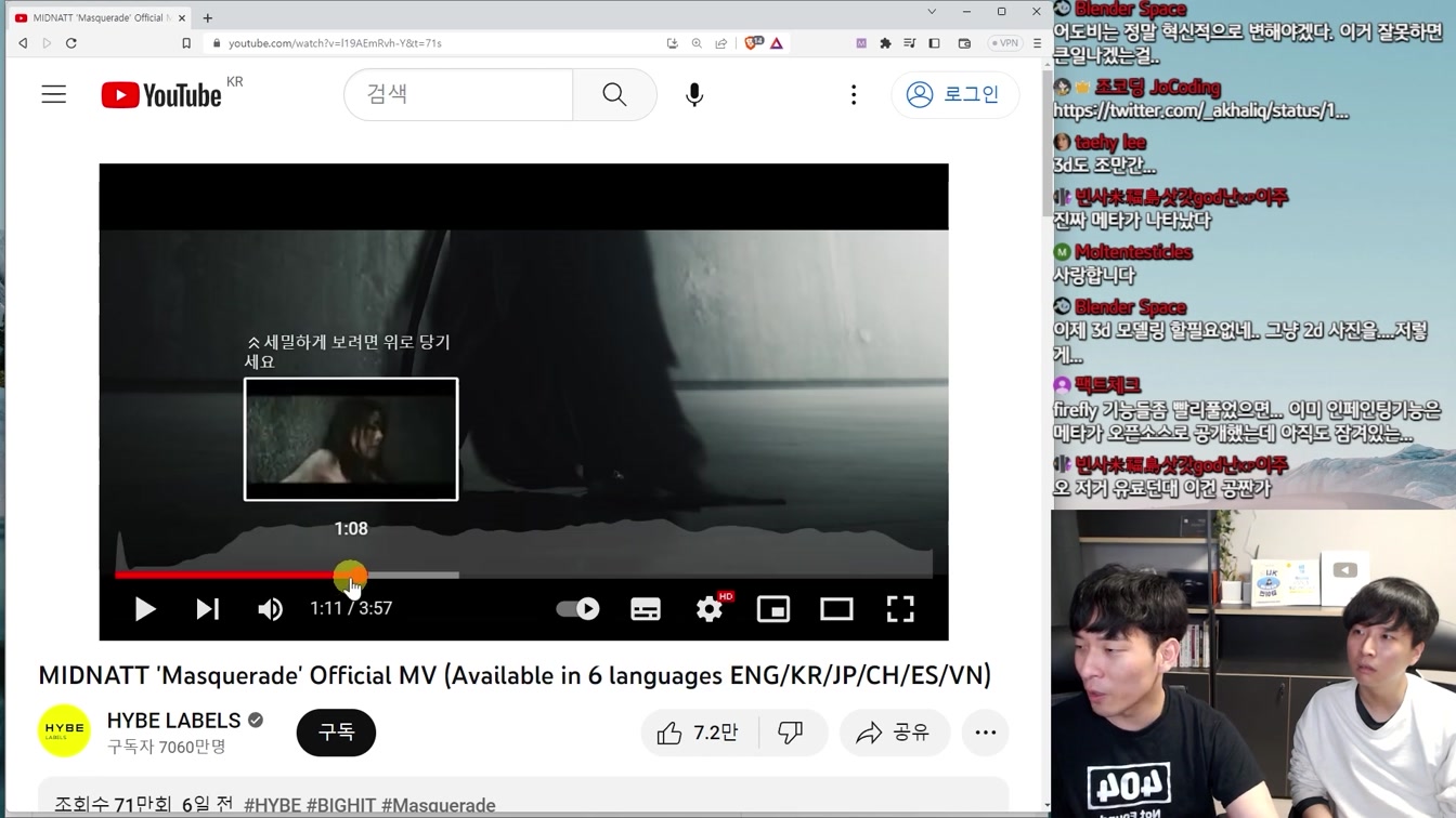 이미지 편집 끝판왕 Drag Your GAN, PaLM 2, 애플 LLM, Kpop AI 등 최신 AI 뉴스 13번째 장면