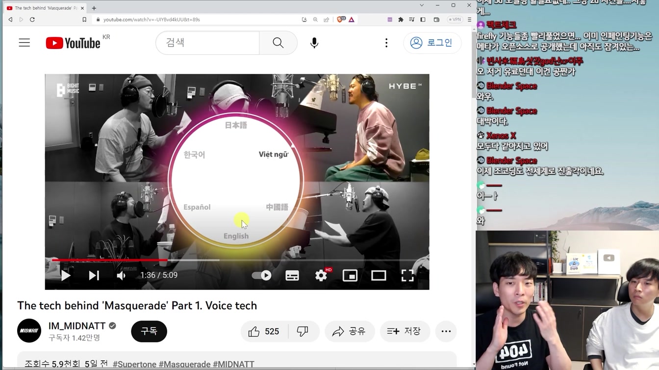 이미지 편집 끝판왕 Drag Your GAN, PaLM 2, 애플 LLM, Kpop AI 등 최신 AI 뉴스 14번째 장면