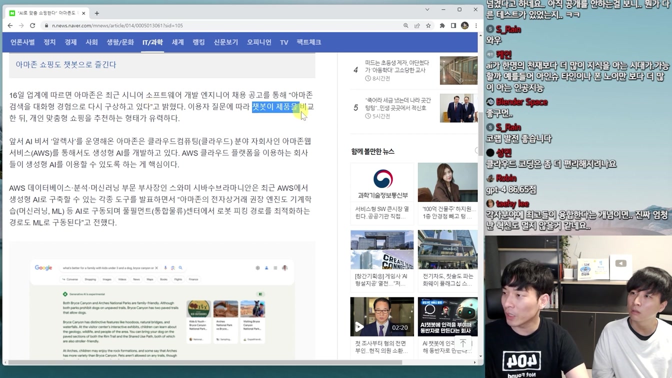 이미지 편집 끝판왕 Drag Your GAN, PaLM 2, 애플 LLM, Kpop AI 등 최신 AI 뉴스 5번째 장면