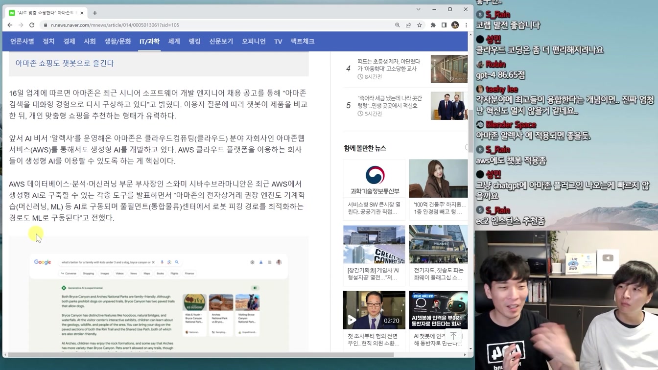 이미지 편집 끝판왕 Drag Your GAN, PaLM 2, 애플 LLM, Kpop AI 등 최신 AI 뉴스 6번째 장면
