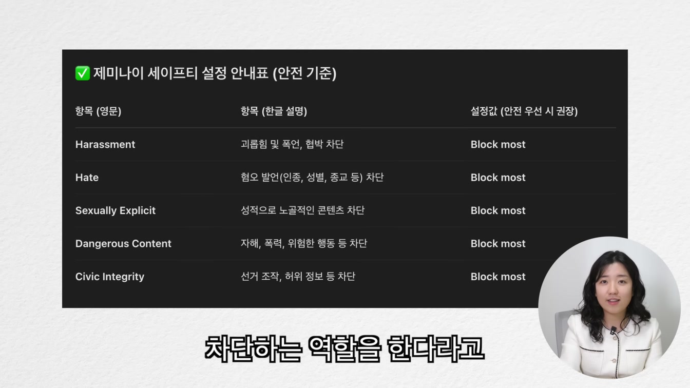 무료 구글 AI 스튜디오 (Google AI Studio) 사용법 AI 이미지 일관성 있게 편집하기 10번째 장면