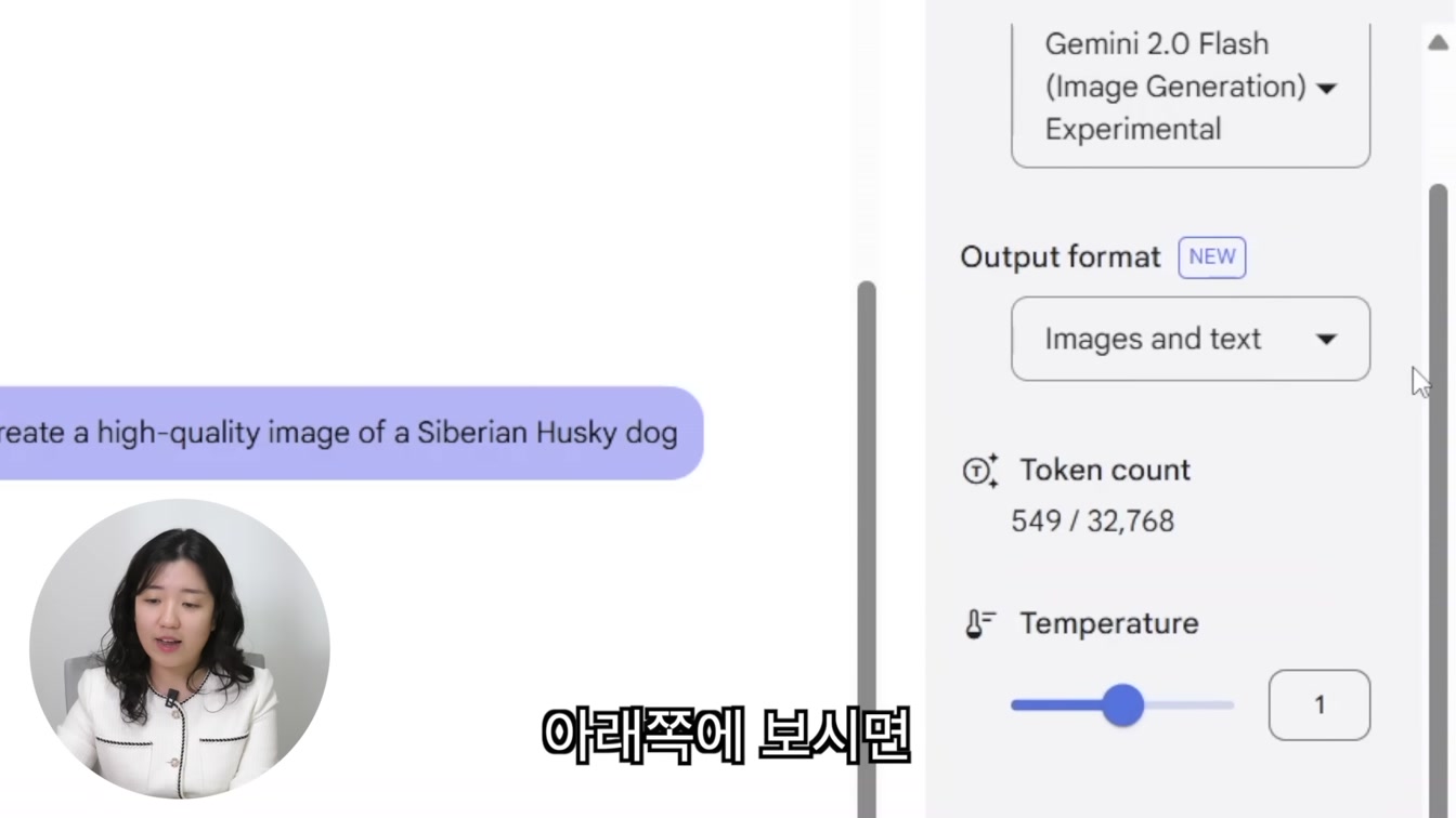 무료 구글 AI 스튜디오 (Google AI Studio) 사용법 AI 이미지 일관성 있게 편집하기 6번째 장면