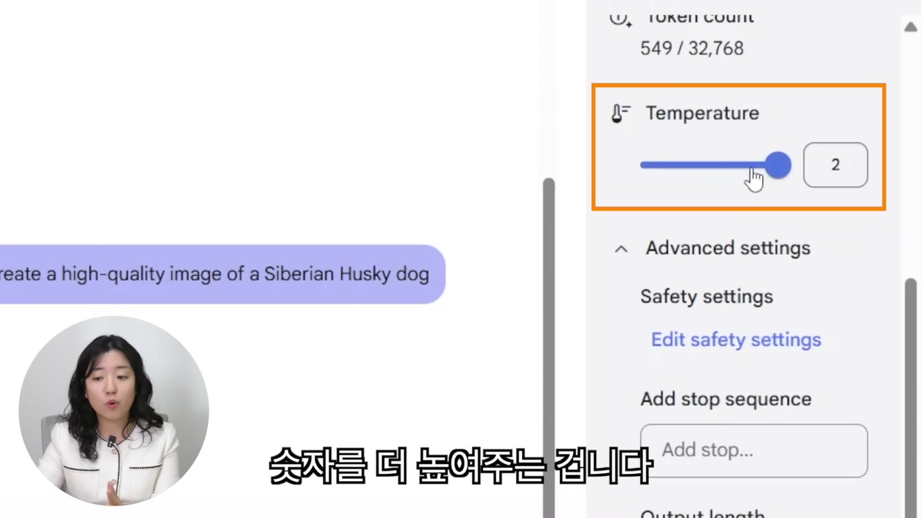 무료 구글 AI 스튜디오 (Google AI Studio) 사용법 AI 이미지 일관성 있게 편집하기 7번째 장면