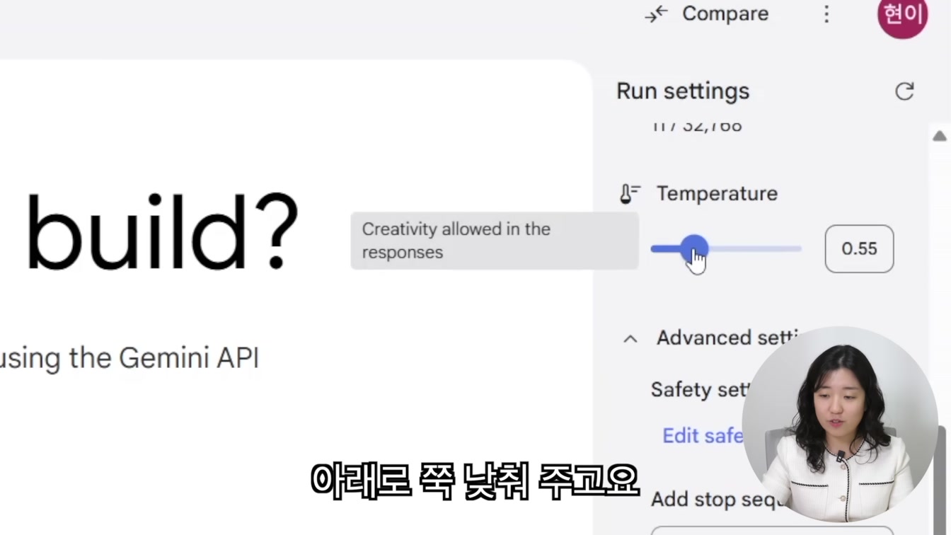 무료 구글 AI 스튜디오 (Google AI Studio) 사용법 AI 이미지 일관성 있게 편집하기 8번째 장면