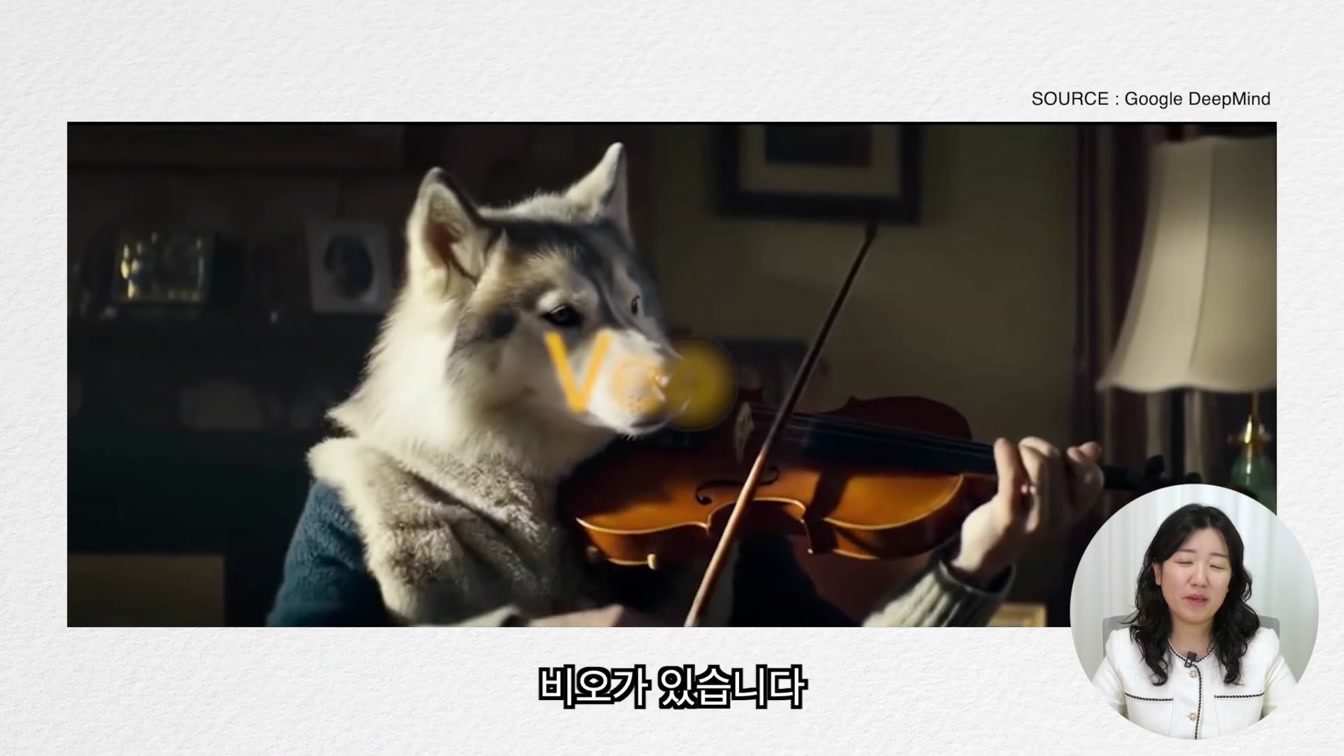구글 영상 AI Veo 2 기초 사용법 1번째 장면