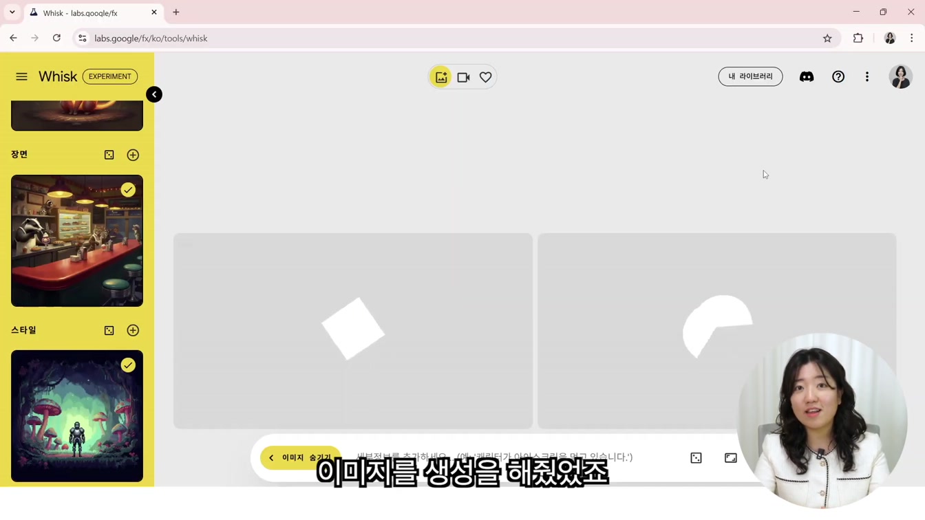구글 영상 AI Veo 2 기초 사용법 13번째 장면