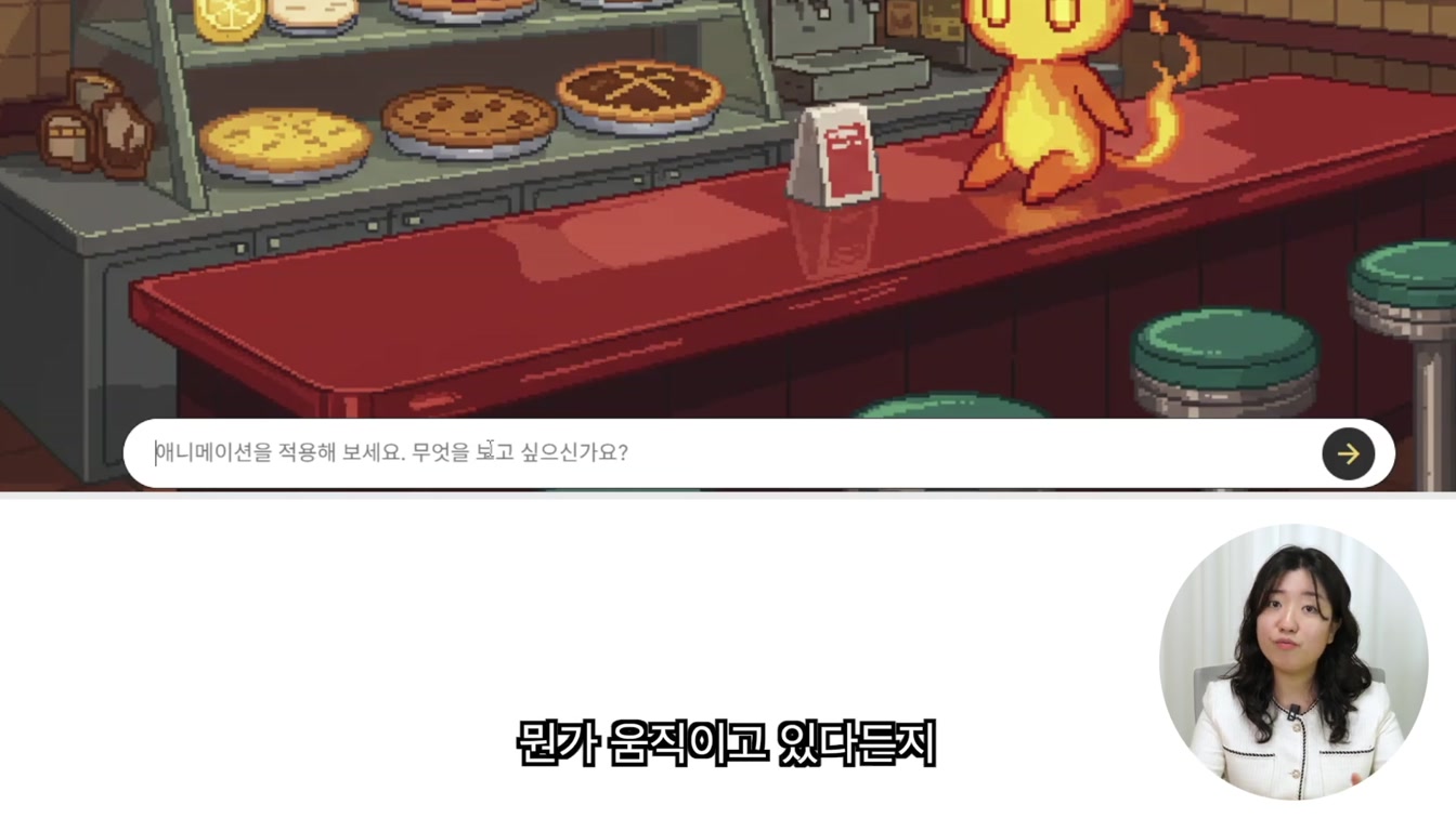 구글 영상 AI Veo 2 기초 사용법 14번째 장면