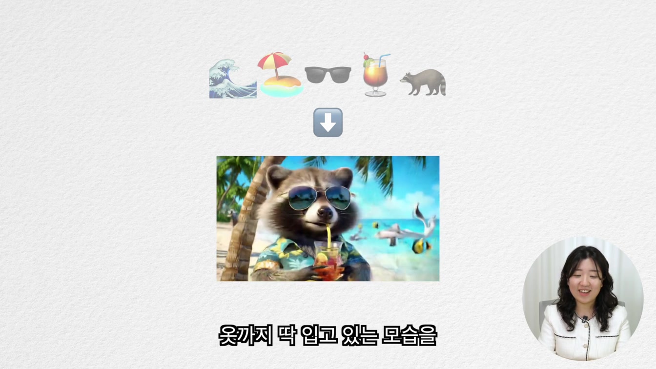구글 영상 AI Veo 2 기초 사용법 7번째 장면