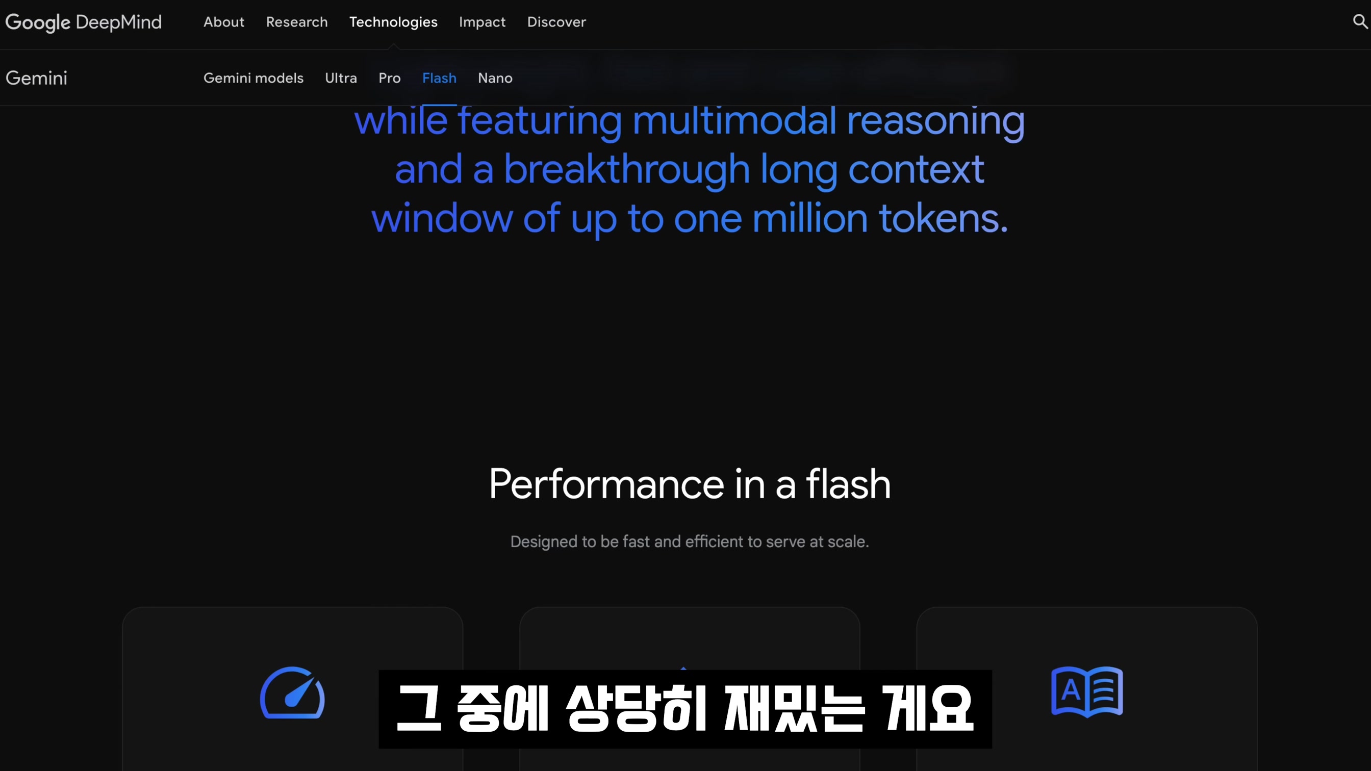 구글의 역대급 AI 라인업 출시! Google I/O 2024! Google AI Search VEO Imagen3 Astro Gemini 1.5!  오후다섯씨 7번째 장면