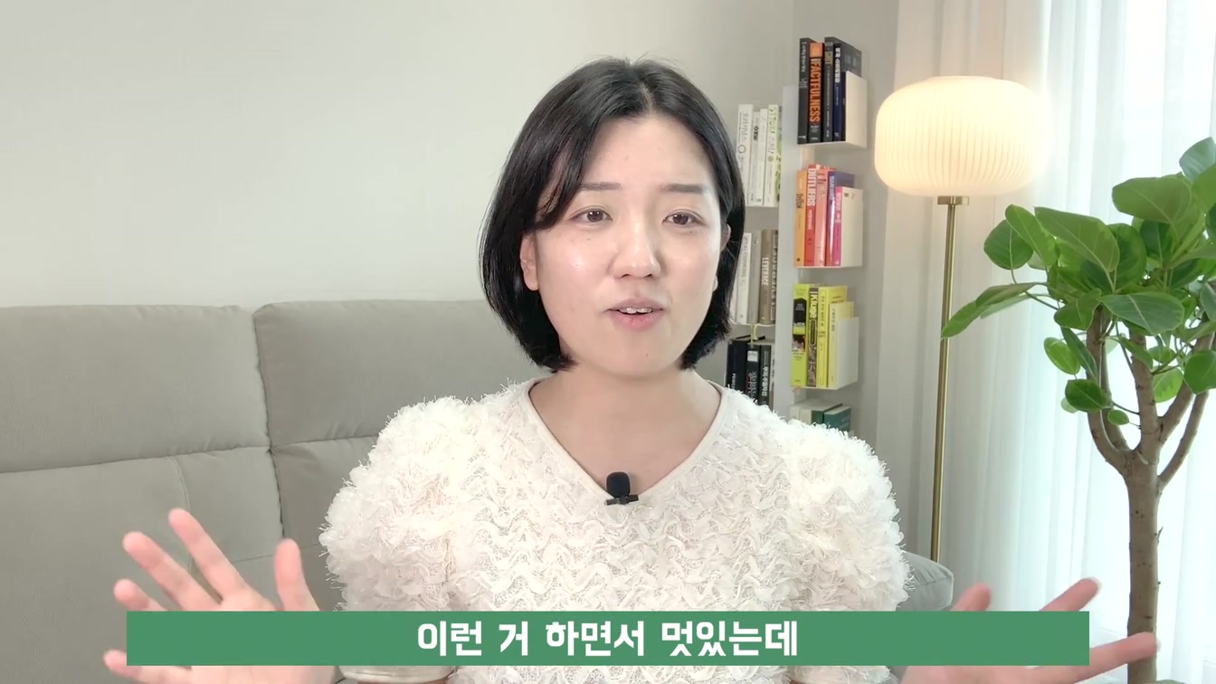 유튜브 시작하기 전 반드시 알아야 할 것! (디지털거북이 비하인드 스토리) 10번째 장면