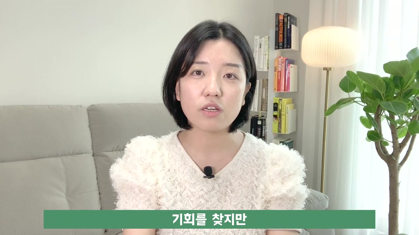 유튜브 시작하기 전 반드시 알아야 할 것! (디지털거북이 비하인드 스토리) 11번째 장면