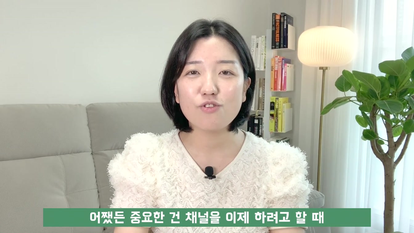 유튜브 시작하기 전 반드시 알아야 할 것! (디지털거북이 비하인드 스토리) 13번째 장면