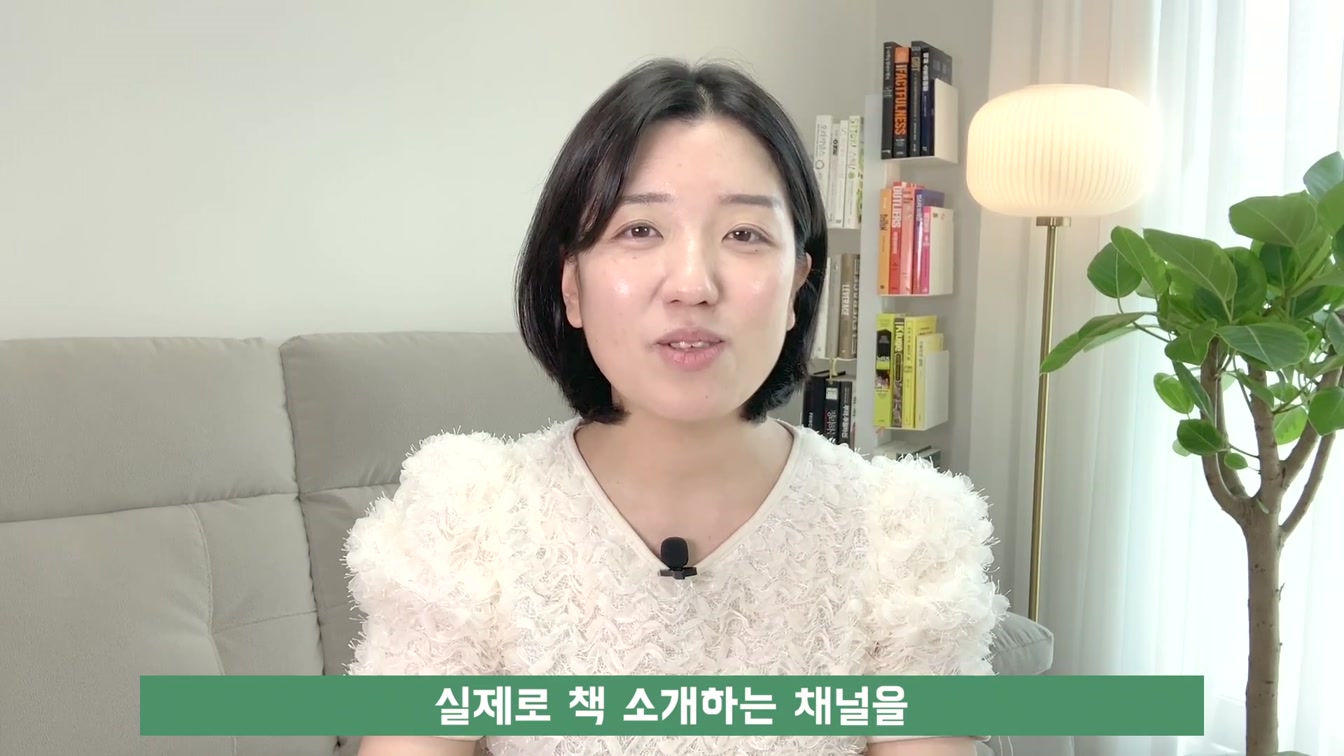 유튜브 시작하기 전 반드시 알아야 할 것! (디지털거북이 비하인드 스토리) 2번째 장면