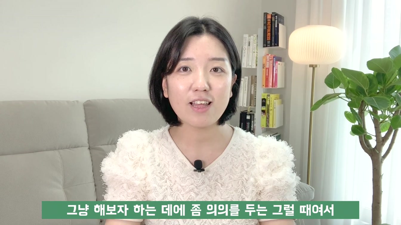 유튜브 시작하기 전 반드시 알아야 할 것! (디지털거북이 비하인드 스토리) 3번째 장면