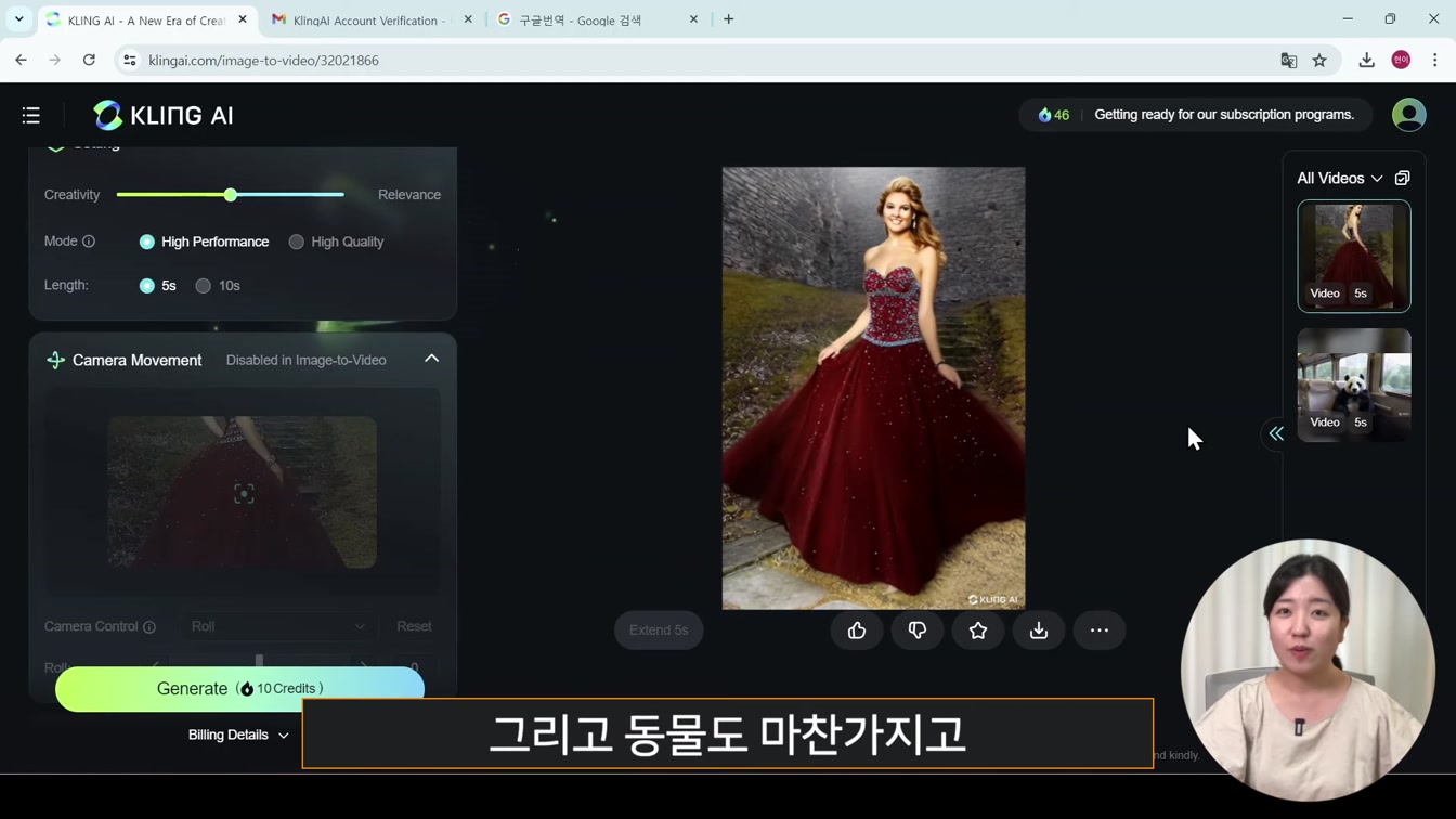 AI로 영상을 만들어주는 사이트 추천(클링AI) 11번째 장면