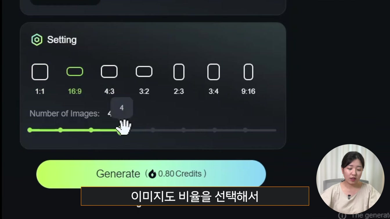 AI로 영상을 만들어주는 사이트 추천(클링AI) 12번째 장면