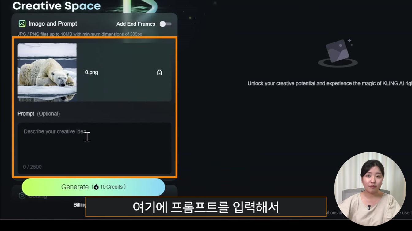 AI로 영상을 만들어주는 사이트 추천(클링AI) 13번째 장면