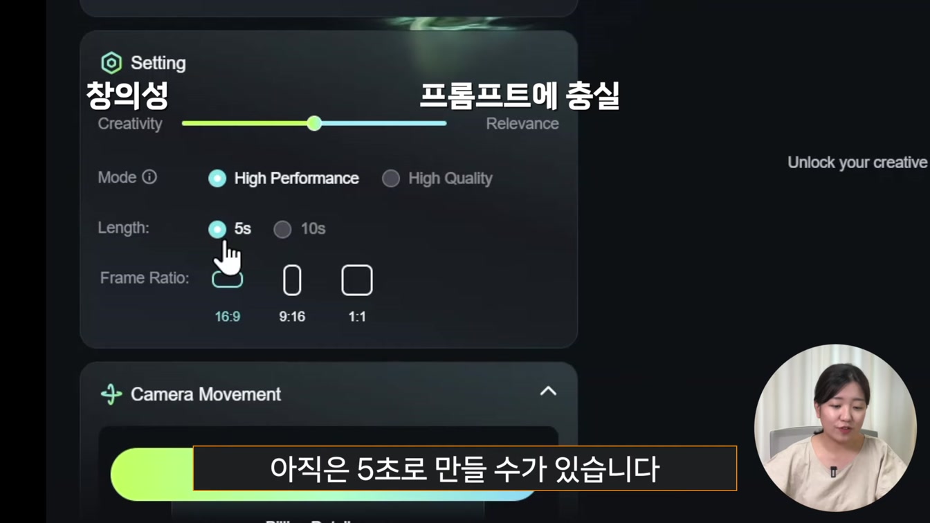AI로 영상을 만들어주는 사이트 추천(클링AI) 6번째 장면