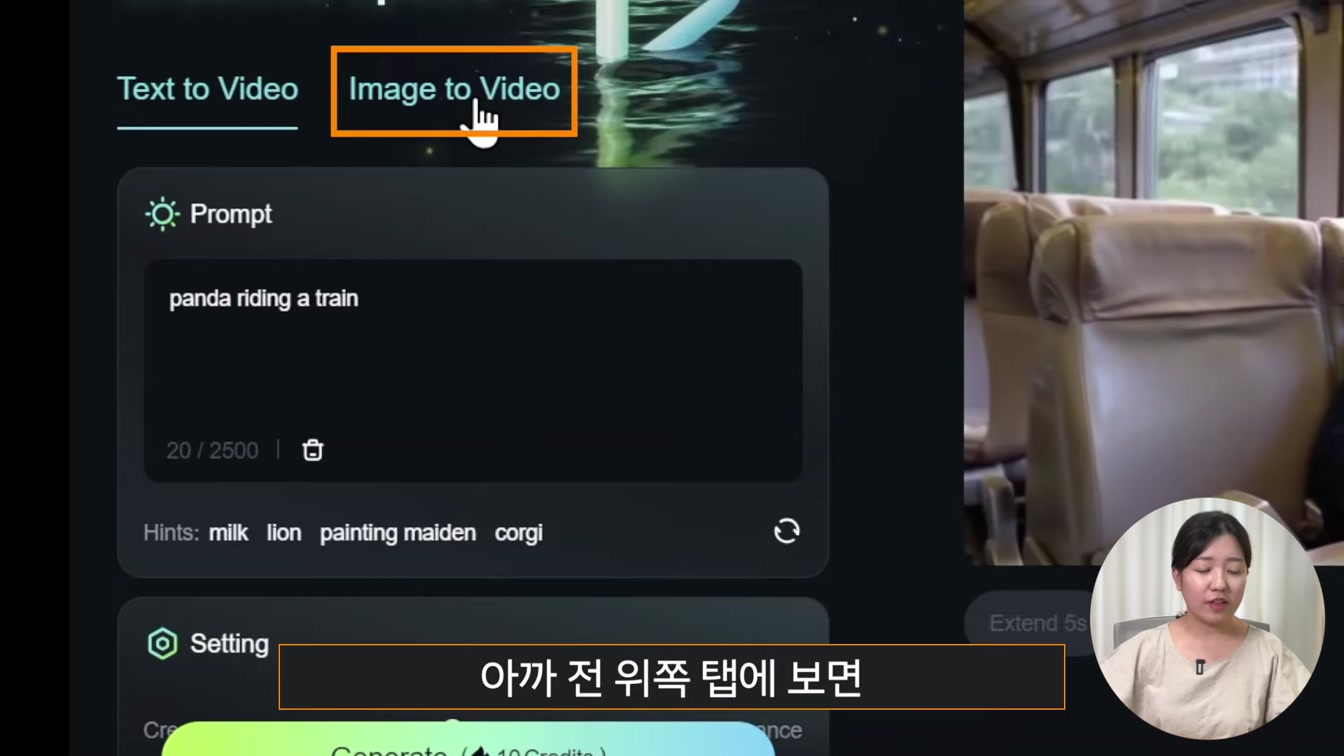 AI로 영상을 만들어주는 사이트 추천(클링AI) 9번째 장면