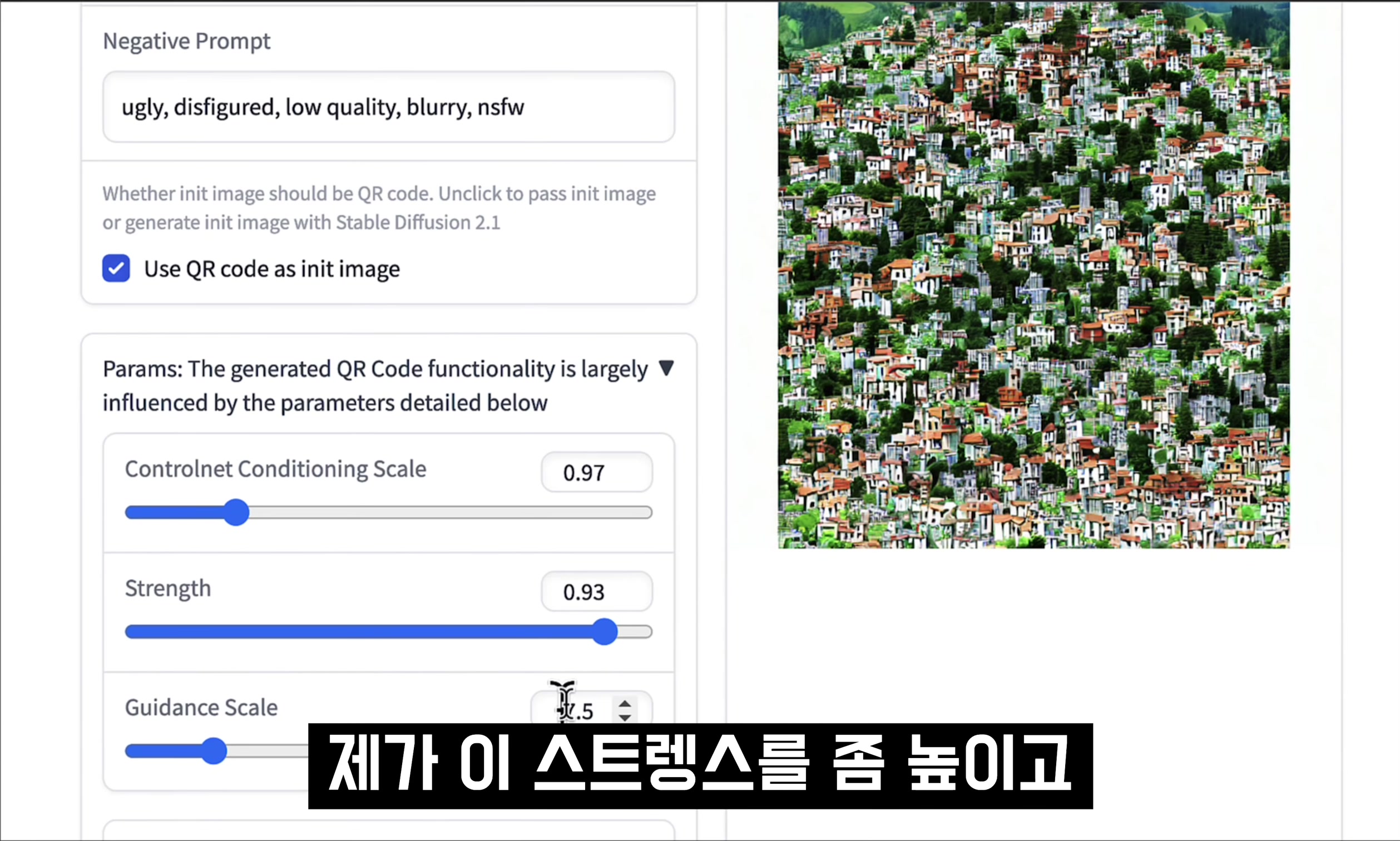 써본 AI중 단연 으뜸! 무조건 해보세요! 실용적이고 아름다운 AI 이미지 생성 서비스! QR Code Art Generator! 오후다섯씨 12번째 장면