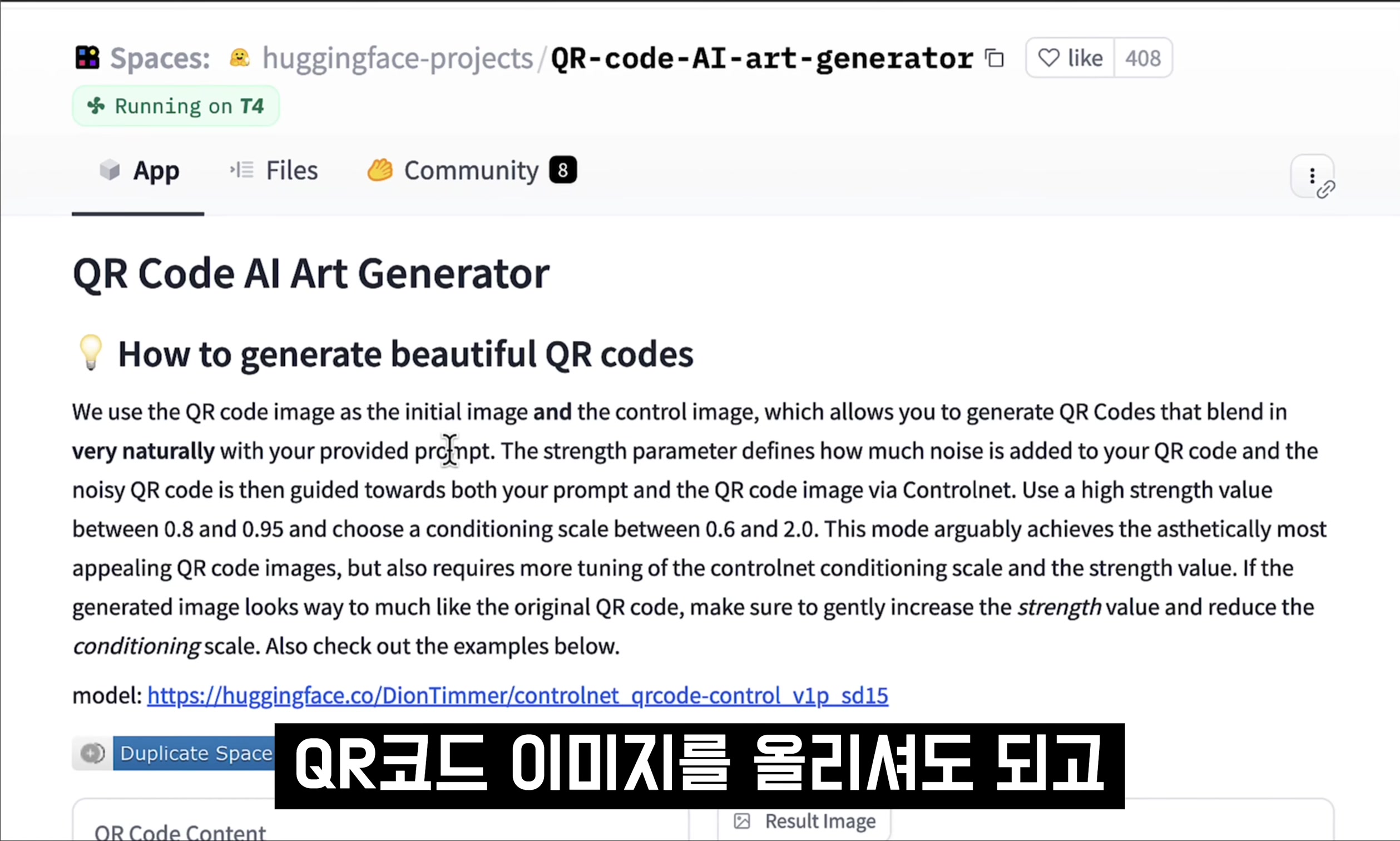 써본 AI중 단연 으뜸! 무조건 해보세요! 실용적이고 아름다운 AI 이미지 생성 서비스! QR Code Art Generator! 오후다섯씨 5번째 장면